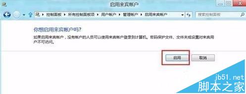 两台不联网的电脑该怎么互传文件?