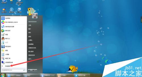 怎么对电脑光盘垃圾清理提高速度