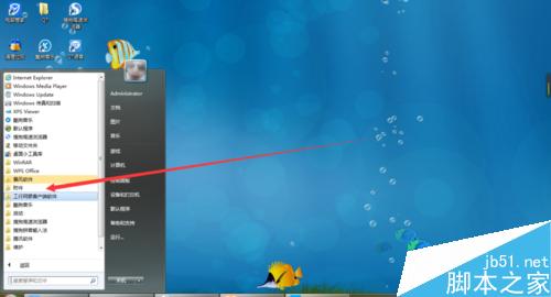 怎么对电脑光盘垃圾清理提高速度