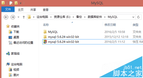 电脑装MySQL免安装版配置失败提示系统错误2怎么解决? 第1张