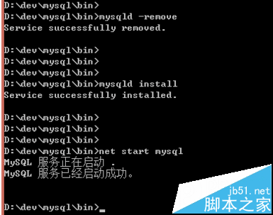 电脑装MySQL免安装版配置失败提示系统错误2怎么解决? 第10张