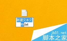 怎样新建文本文档