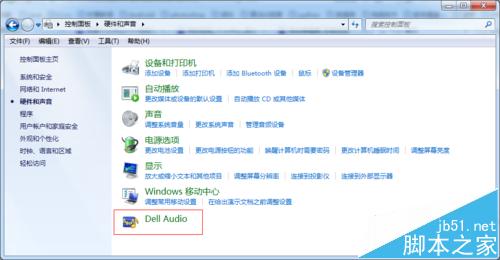电脑插入耳机自动弹出提示框该怎么设置? 第1张