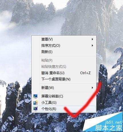 电脑怎么关闭节能模式? 电脑关闭睡眠模式的教程 第1张