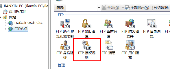 公司内部局域网ftp服务器管理软件、ftp文件管理软件的选择方法 第4张