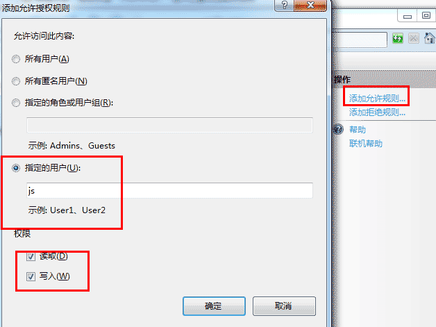 公司内部局域网ftp服务器管理软件、ftp文件管理软件的选择方法 第5张