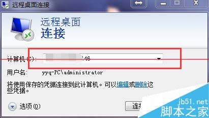 远程桌面不能全屏显示怎么办？让远程桌面全屏显示的教程 第2张