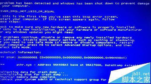 电脑开机蓝屏显示athr.sys文件导致蓝屏的解决办法 第1张