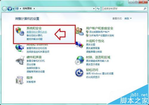 电脑开机蓝屏显示athr.sys文件导致蓝屏的解决办法 第5张