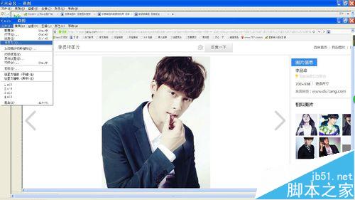 在台式电脑上如何用键盘截图?电脑键盘截图方法介绍 第7张