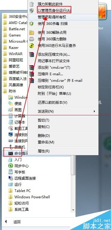 怎么解决Windows延缓写入失败的问题？ 第2张