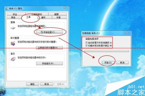 怎么解决Windows延缓写入失败的问题？ 第5张