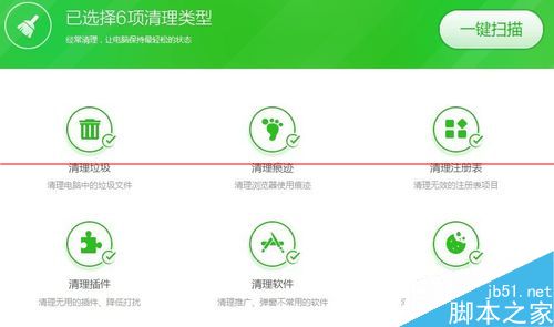 怎么解决Windows延缓写入失败的问题？ 第6张