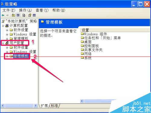 电脑资源管理器的右键上下文菜单打不开的两种解决办法