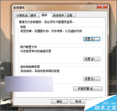 电脑中的窗口颜色更改后如何恢复到以前的状态? 第9张