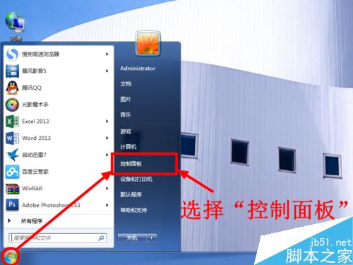 怎么取消电脑的开机密码 删除开机密码