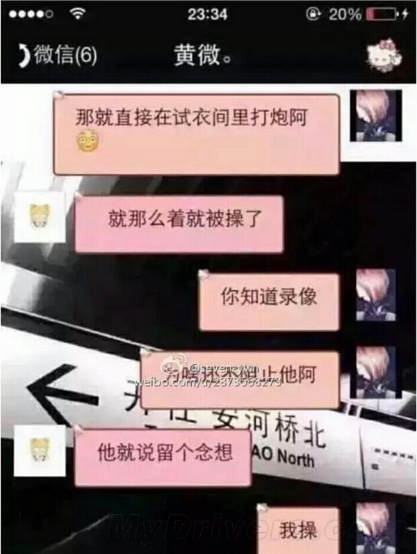 三里屯的优衣库各种刷屏是什么情况?原来真相是这样的 第3张