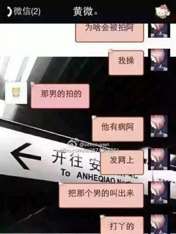 三里屯的优衣库各种刷屏是什么情况?原来真相是这样的 第4张