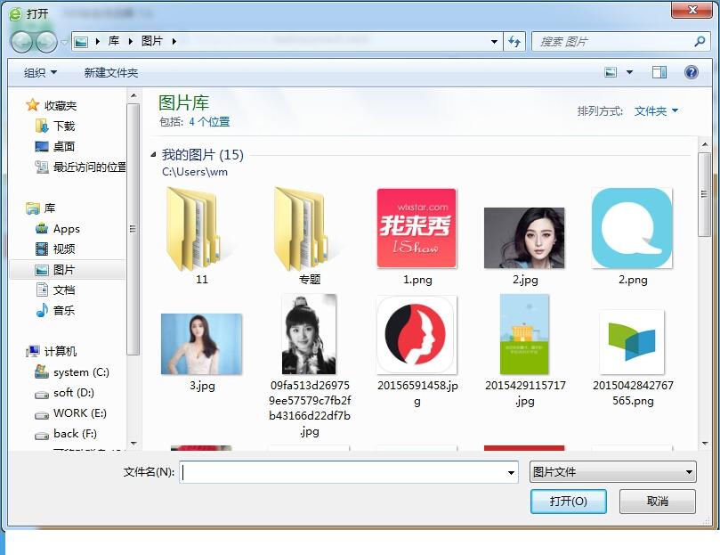 微软TwinsOrNot怎么上传照片？微软测双胞胎工具上传照片教程 第2张