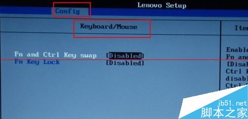 华硕笔记本键盘中Fn键怎么关闭？Fn键的设置方法