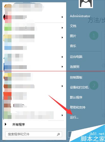 电脑开机是提示配置windows update还原失败该怎么办？