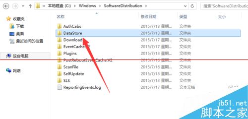 电脑开机是提示配置windows update还原失败该怎么办？