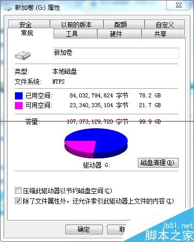 电脑打开文件夹后资源管理器自动关闭该怎么办？