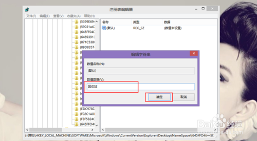 误删了文件且还清空了回收站的两种方法介绍