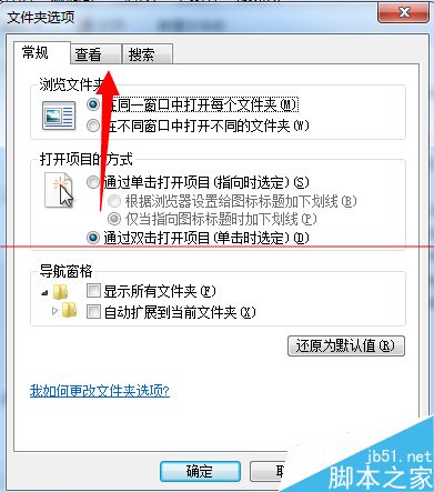 打开C盘Application Data文件夹时拒绝访问怎么办？ 第3张