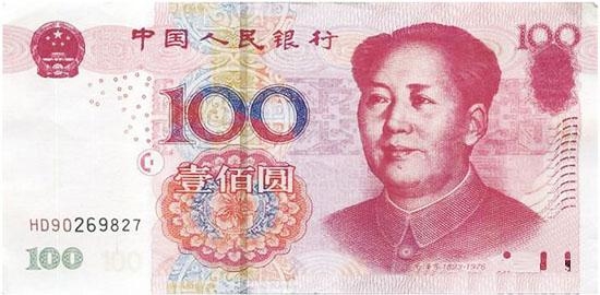 人民币新版100元有多牛？新旧纸币对比详解