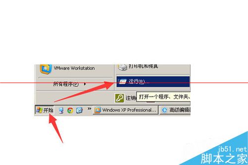 CMD命令怎么删除或是强行删除文件? 第2张