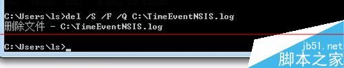 CMD命令怎么删除或是强行删除文件? 第4张