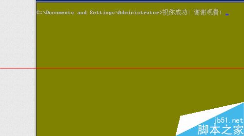 CMD命令怎么删除或是强行删除文件? 第6张
