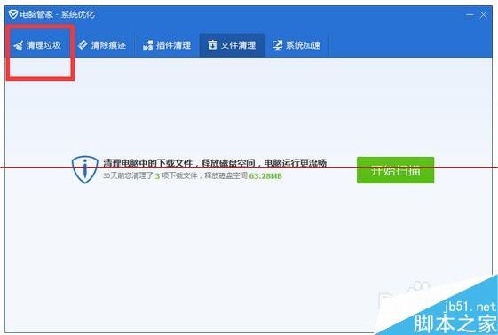 游戏怎么清缓存？电脑中LOL更新留下的缓存垃圾删除的教程