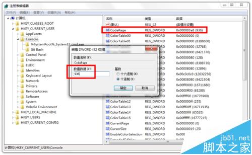 CMD中文乱码不能显示中文的两种解决办法