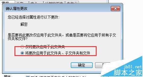 文件夹名称能设置颜色吗? 电脑文件夹名字变成绿色的详细教程