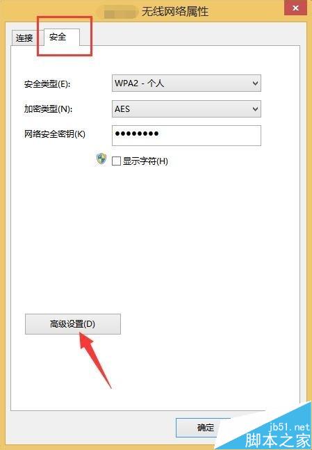 电脑上不了网先死无线网络总受限的三种解决办法 第13张