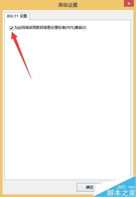 电脑上不了网先死无线网络总受限的三种解决办法 第14张