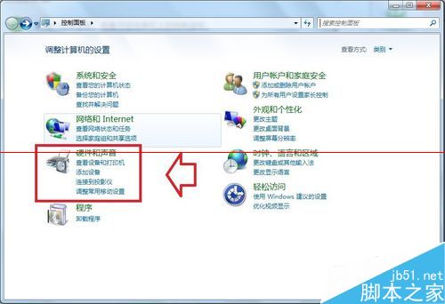 电脑光驱怎么设置禁止自动播放？ 第3张