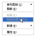 弹出窗口不能截图该怎么办？有些弹出窗口截图截不了的解决办法