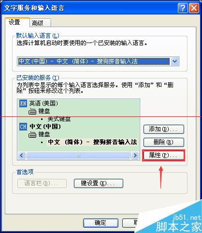 电脑打字的时候输入法不显示状态栏怎么办？