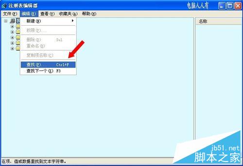 淘宝图标删不掉