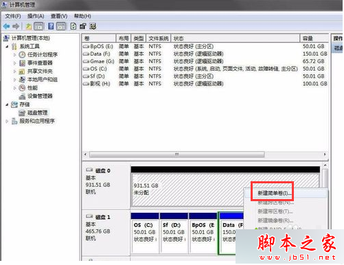 电脑安装新的硬盘不能显示怎么办|如何对电脑中新安装的硬盘进行分区4