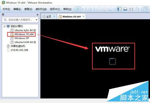 重启电脑后打开VMware提示该虚拟机似乎正在使用中该怎么办？