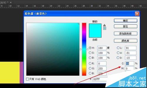 RGB与CMYK有什么区别? RGB和CMYK颜色混合原理