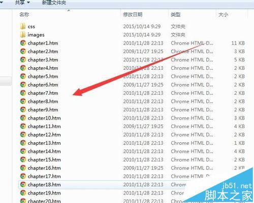 epub文件是怎么类型？epub转换成txt文件的详细方法 第5张