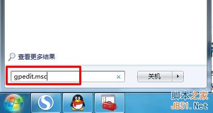 桌面ie图标删除不了的解决方法 第1张