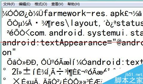 打开电脑文件部分文字显示为乱码该怎么办？