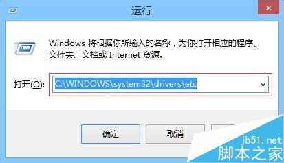 hosts文件该怎么设置？将IP地址与域名绑定的教程 第2张