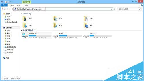 hosts文件该怎么设置？将IP地址与域名绑定的教程 第3张